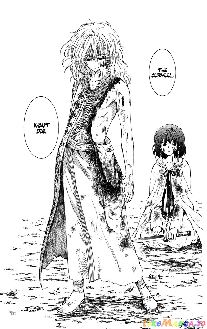 Akatsuki No Yona Chapter 99 image 32